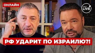 ❗️❗️АУСЛЕНДЕР ЧАС НАЗАД Путин ВМЕШАЛСЯ в войну против Израиля Вот как ответил ТельАвив  ПОВТОР [upl. by Quiteris77]