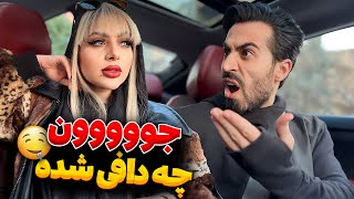 رفتم خودمو‌ پلنگ کردم😍🐅 [upl. by Lovel547]