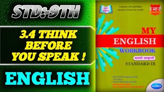 34 Think before you speakStd 9th English workbook answers [upl. by Otilesoj950]