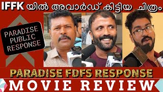 PARADISE MOVIE PUBLIC REVIEW  THEATER RESPONSE  PUBLIC OPINION [upl. by Brocklin180]