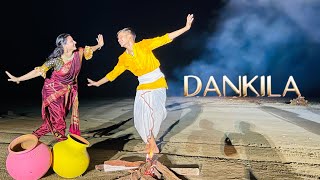 Dankila  Dance Cover  Manikarnika [upl. by Siegfried]