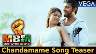 Mera Bharat Mahan Movie Songs  Chandamame Song Teaser  Latest Telugu Movie Trailers 2019 [upl. by Nilecoj]