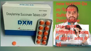 Doxylamine Tablet use Doxylamine succinate and tablet Doxylamine [upl. by Cherise797]