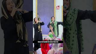 Akhri Narsinga  آخری نرسنگا  Angela Robin   Live Worship  ytshorts  HoP  Pakistan [upl. by Notnilk283]