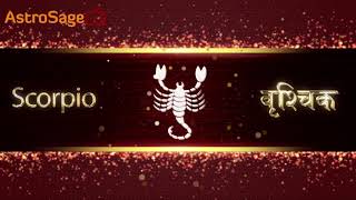 जानें कैसे होते है वृश्चिक राशि वाले  Characteristics of Scorpio in Hindi [upl. by Haden876]