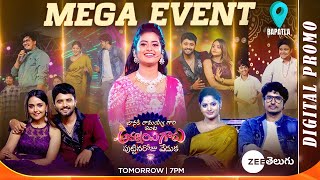 Janaki Ramayya Gari Inta Ammayi Garu Puttina Roju Veduka Event Full Promo  BapatlaTomorrow at 7PM [upl. by Ahsaelat400]