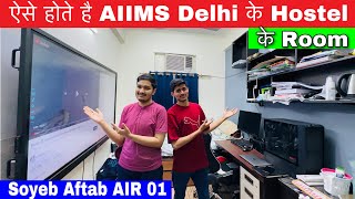 AIIMS Delhi Hostel Room Tour  toppersclubsofficial  medicoinfo VLOG [upl. by Jillana689]