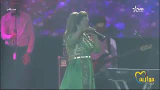 Zina daoudia  Tastamiro Alhayat mawal Festival mawazine  2019  زينة الداودية  تستمر الحياة [upl. by Strep]