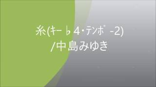 【男性vo】糸♭4・ﾃﾝﾎﾟ2中島みゆきM披露宴余興デモ [upl. by Nosilla]