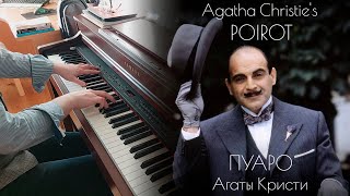 C Gunning  Agatha Christies Poirot main theme piano [upl. by Reeva]