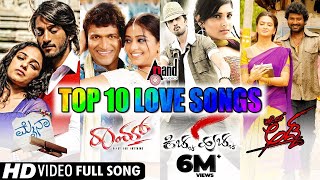 Top 10 Love Songs Audio Jukebox Volume 3  From Sandalwood Films  AnandAudio [upl. by Olinad]