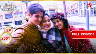 Akshara जाएगी Hong kong  Full Episode2001  Yeh Rishta Kya Kehlata Hai [upl. by Aarika220]