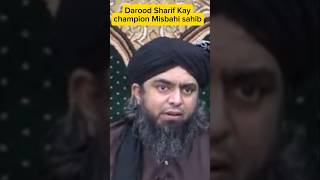 🤔Darood Sharif Kay Champion Misbahi Sahib engineermuhammadalimirza shorts youtubeshorts emam [upl. by Bohs]