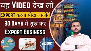 How To Start Export Import Business In India  Learn Export Import Business Step By Step export [upl. by Amiarom]