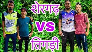 TENNIS CRICKET 🏏 TIGHDI VS SHERGHAD STMPER BALL [upl. by Power]