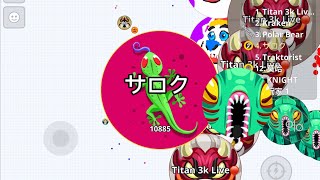 THE BEST REVENGE 😤😤😤 AGARIO MOBILE [upl. by How]