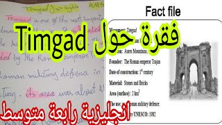 الرابعة متوسط طريقة كتابة وضعية من خلال Fact file لغة انجليزية فقرة حول تمقاد  Timgad [upl. by Dincolo]