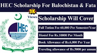 HEC Scholarship for Balochistan amp FATA2324How to apply for HEC Balochistan amp FATA Scholarship [upl. by Nelly]