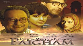 Paigham TrailerProduced by Akhtar HussainDirector by Ibrahim MuhammadiWritten by sabir hussain [upl. by Yelad690]