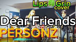 【昭和80年代】PERSONZ  Dear Friends cover Lips🍀Grin（リップスグリーン） [upl. by Cameron565]