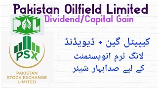 Pakistan Oilfield Limited  Dividend  Capital Gain In PSX  Invest Again [upl. by Okiram112]