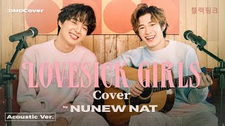 BLACKPINK 블랙핑크  Lovesick Girls Acoustic ver  DMDCover by NuNew Nat [upl. by Nytsyrk]