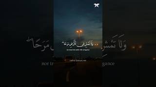 يَـٰبُنَىَّ أَقِمِ ٱلصَّلَوٰةَ وَأْمُرْ بِٱلْمَعْرُوفِ وَٱنْهَ عَنِ ٱلْمُنكَرِ [upl. by Leund]