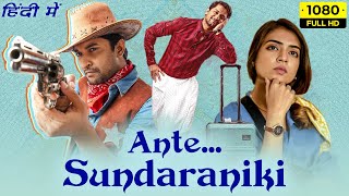 Ante Sundaraniki Full Movie In Hindi Dubbed  Nani Nazriya Nazim  Vivek Athreya HD Facts amp Review [upl. by Carlie]