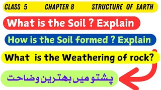 Soil  Formation of Soil  Weathering  Class 5 science Chapter 8  Structure of Earth [upl. by Hills202]