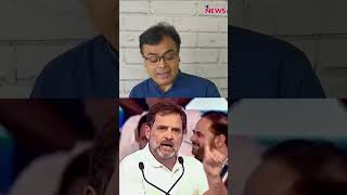 राहुल गांधी ने quotबटेंगे तो कटेंगेquot और quotएक हैं तो सेफ हैंquot नारे की ऐसे निकाली हवा [upl. by Aticnemrac]