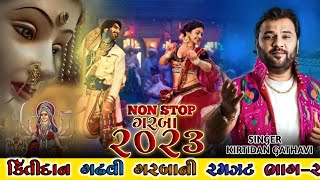 Kirtidan Gadhvi All Time Hits  ગુજરાતી ગરબા 2023  Navratri Special 2023  Kirtidan Gadhvi garba [upl. by Nitsa370]