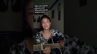 dalli resham music nepalimusician cover grow coversong [upl. by Sidell681]