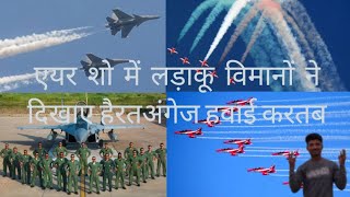 Indian Air Force Day 2024 💞 Indian Air Force Air Show Chennai Marina Beach [upl. by Armallas]