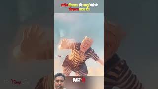 Chitra ka video pane ke liye channel ko subscribe Karen youtube youtubeshorts shorts trend song [upl. by Nuawd]