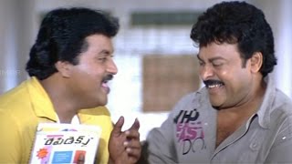 Jai Chiranjeeva Movie  Chiranjeevi Comedy Scenes  Back To Back Part 03 [upl. by Chae]