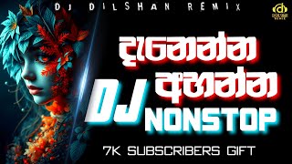 7K GIft Old DJ Nonstop IN DJ Dilshan Remix2024  Ajith Muthukumarana Nonstop  DJDilshanRemix [upl. by Omari781]