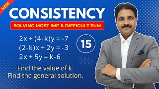 TEST FOR CONSISTENCY AND INCONSISTENCY OF MATRIX FOR SYSTEM OF LINEAR EQUATIONS SOLVED PROBLEM 15 [upl. by Arimak851]