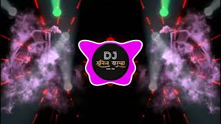 Riba Riba Remix  Tapori Dhol Sandal Mix Dj Sunil Darwha Riva Riva Full Remix Song [upl. by Viradis]