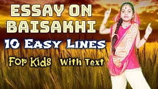 Baisakhi Speech  Baisakhi Speech in english  Few Lines on Baisakhi in English  Vaisakhi Speech [upl. by Assej]