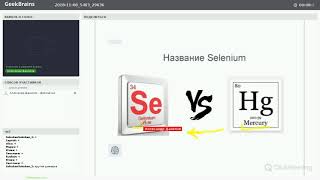 Урок 20 Проект Selenium и его составляющие [upl. by Warde]