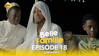 Série  Belle Famille  Tamkharite  Épisode 18 [upl. by Fia]