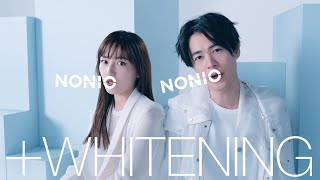 NONIO「ジェットコースター」篇／30秒／ライオン [upl. by Nnek]