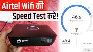 Airtel Wifi Ki Speed Kaise Check Kare  Airtel xtream fiber speed test  test airtel wifi speed [upl. by Jackelyn507]