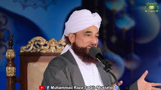 Jannat me Ramzan k istiqbal ki Tayariyan  Ramzan Special  Muhammad Raza Saqib Mustafai [upl. by Evered]