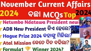 November Current Affairs 2024 Top MCQs  National And International OSSCOSSSCOPSC Crack GovtExam [upl. by Assenav490]