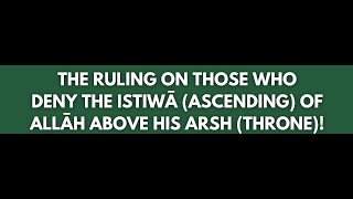 Ruling On One Who Denies Allah Being Above The Throne [upl. by Eemak486]