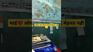 study neet motivation upsc studymotivation song bhojpuri ytshorts studymotivaton sscaspir [upl. by Aekal]