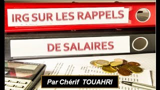 Vidéo 107 LIRG sur les rappels de salaires [upl. by Ibocaj]