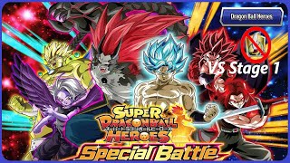 DB Heroes VS SDBH SPECIAL BATTLE STAGE 1 [upl. by Warp]