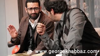 Georges Khabbaz  Matloub  جورج خباز  مسرحية مطلوب [upl. by Deibel806]